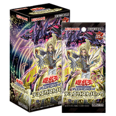 CG1959-A Duelist Pack: Duelist of Brilliance (DP29) - Booster Box(24) - Package